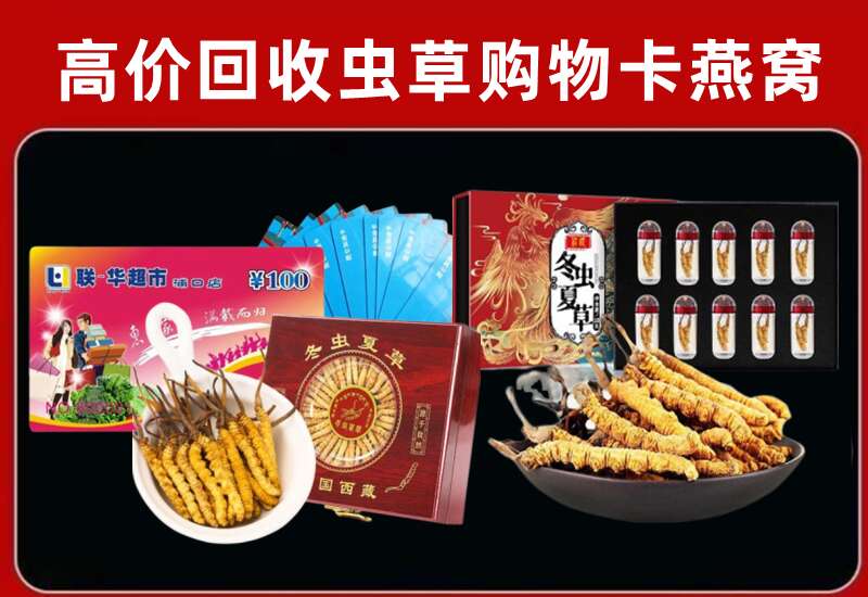 西湖区回收购物卡